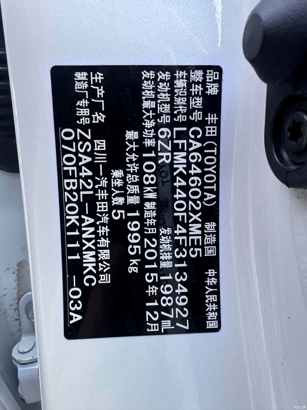 Toyota RAV4, 2016 32