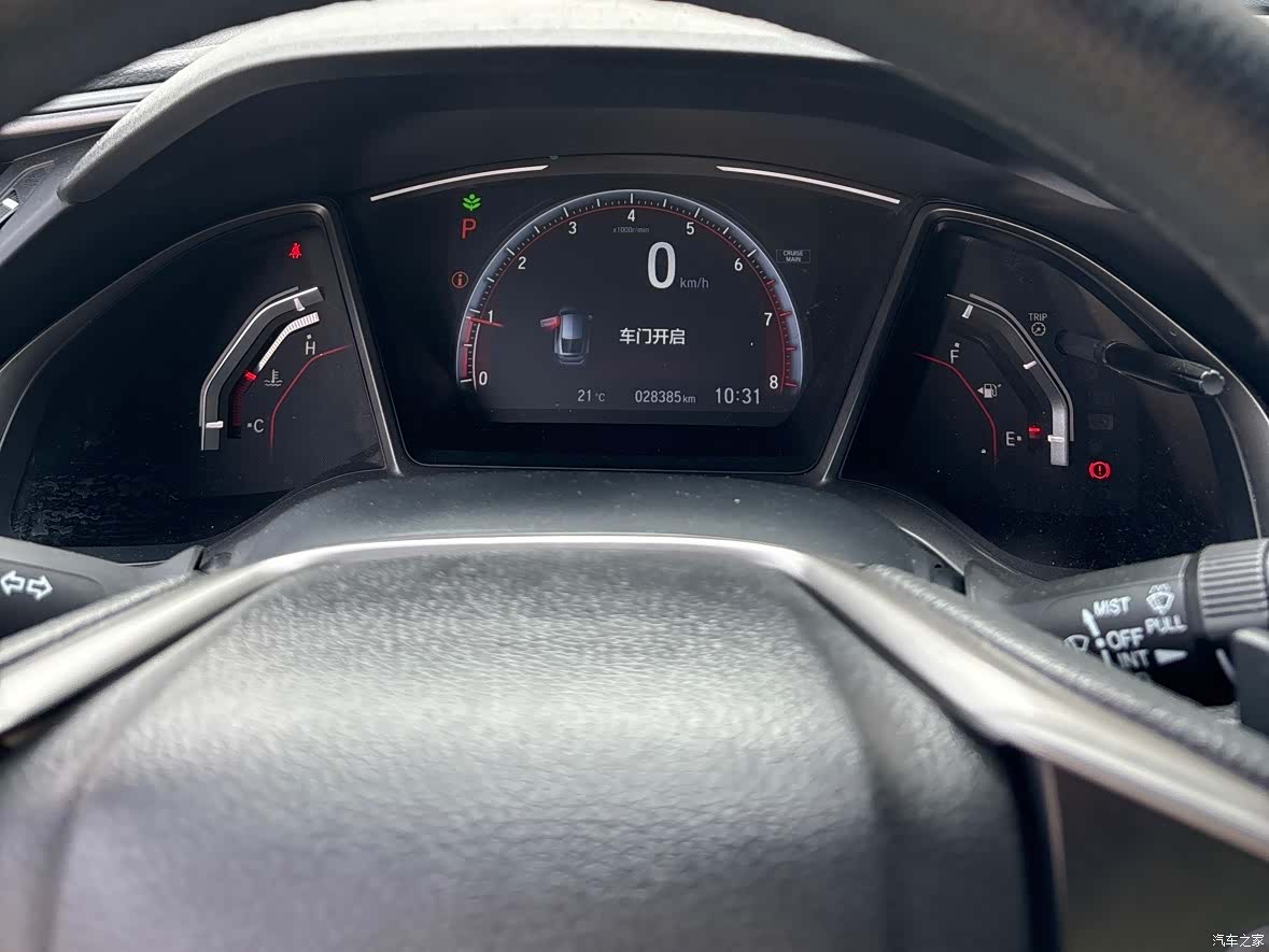 Honda Civic, 2022 12