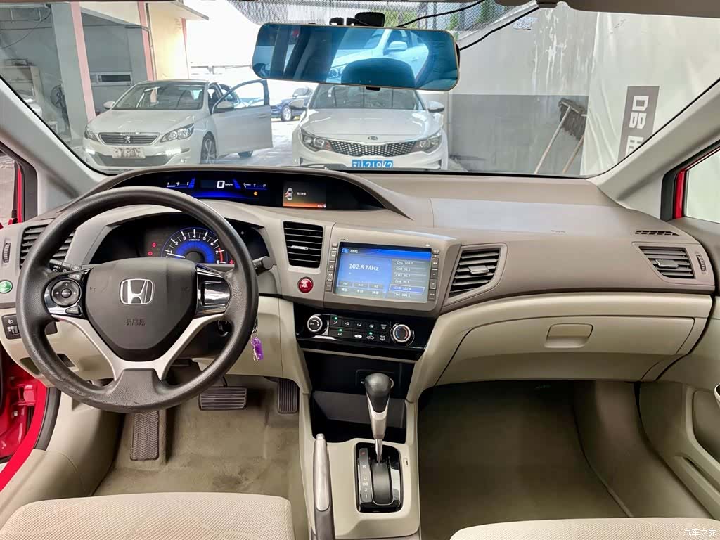 Honda Civic, 2014 8