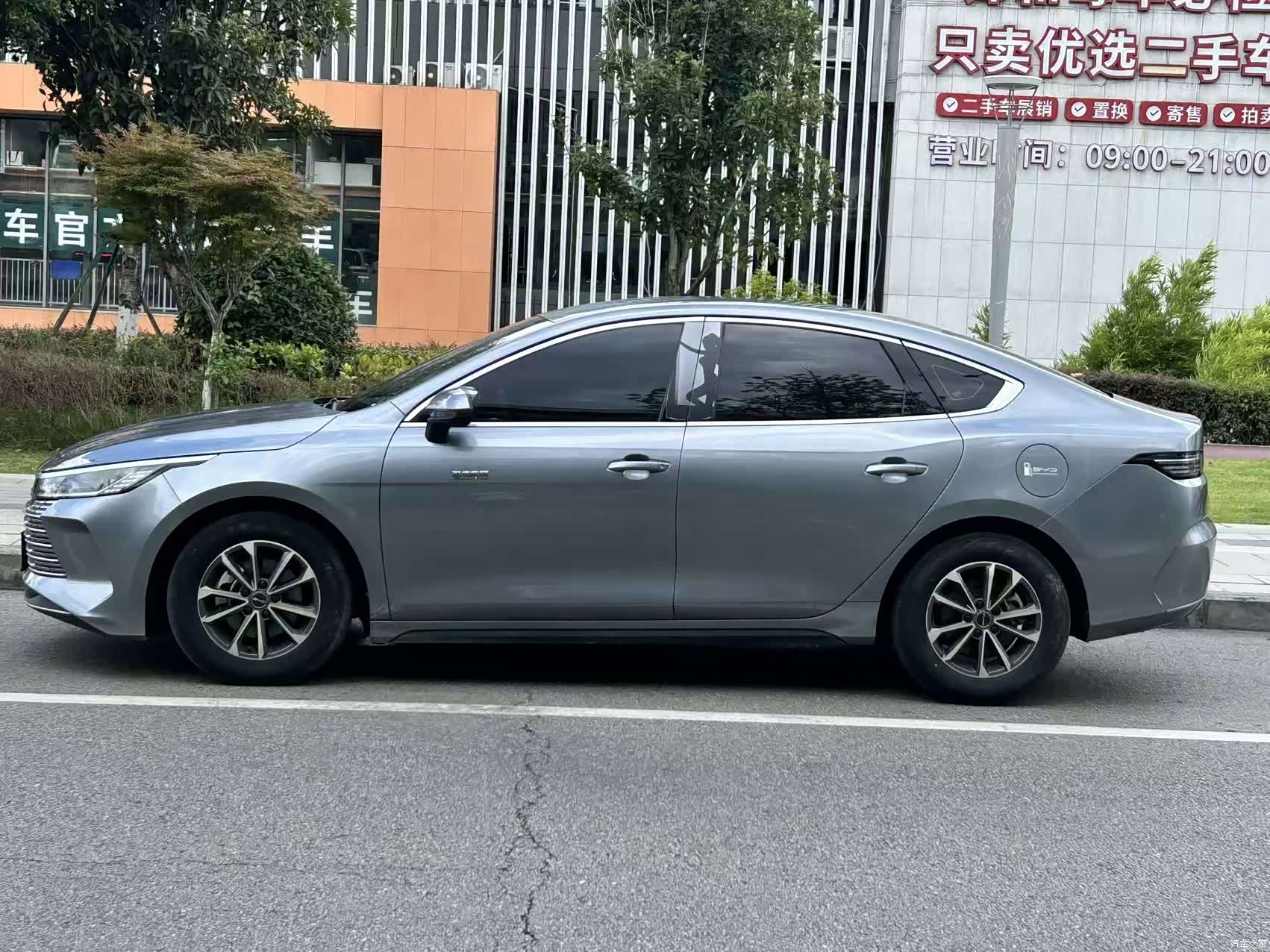 BYD Destroyer 05, 2024 4