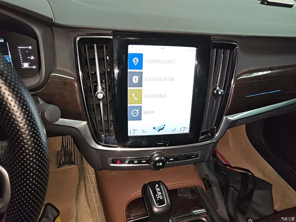 Volvo S90, 2018 13
