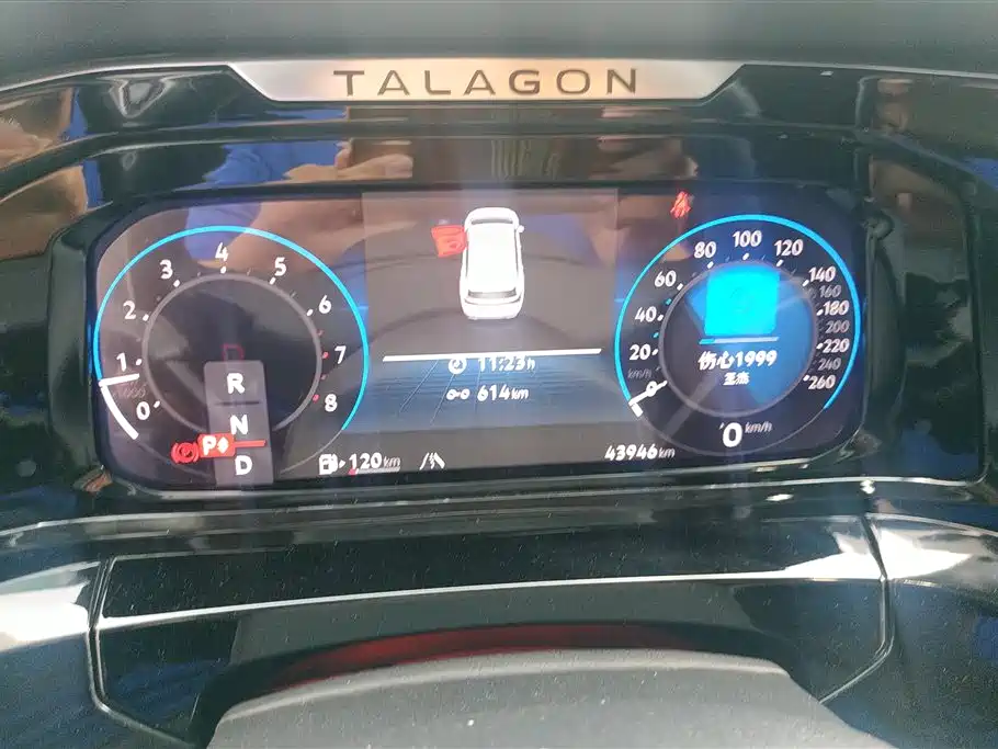 Volkswagen Lanjing