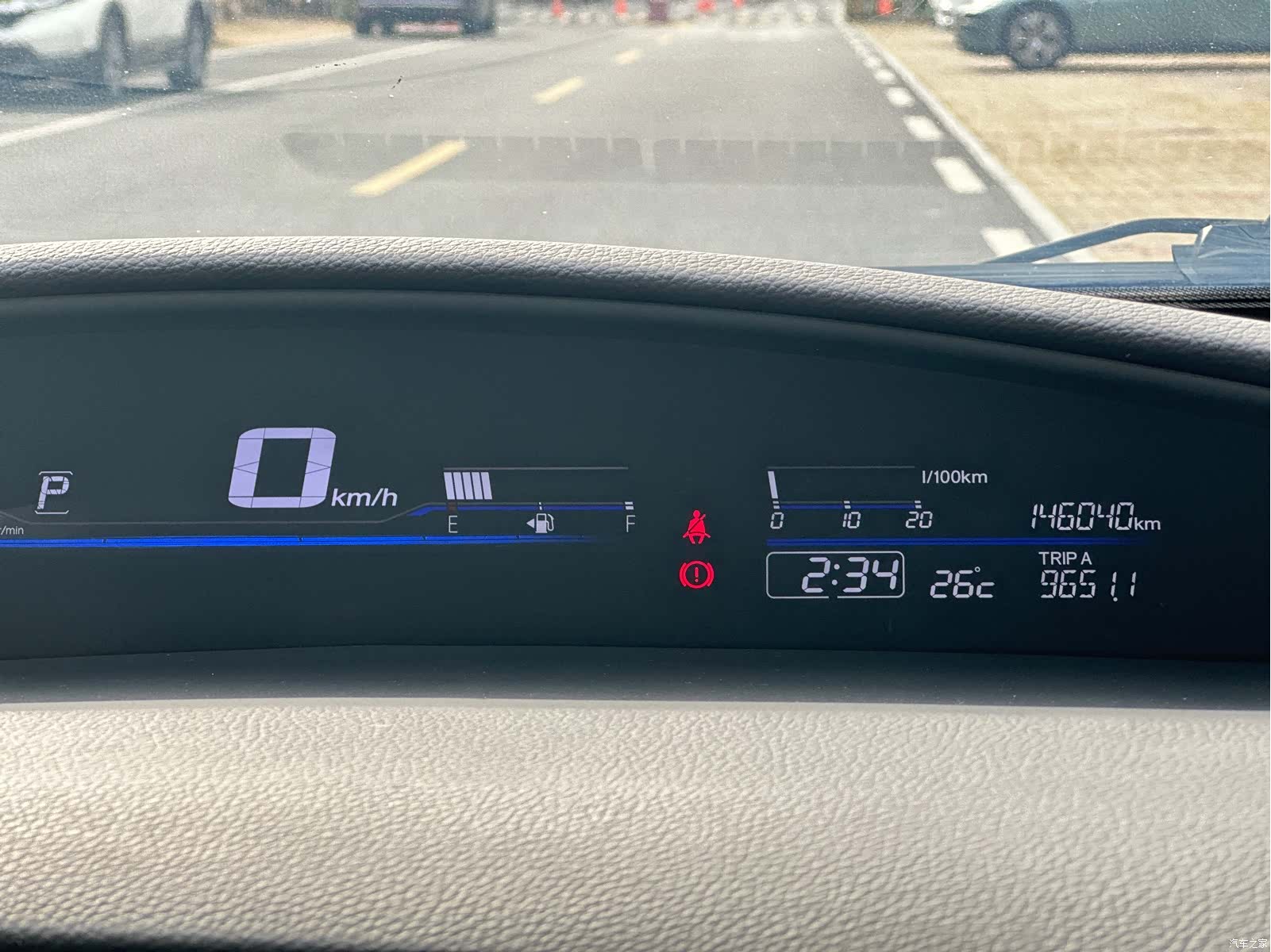 Honda Jade, 2017 11