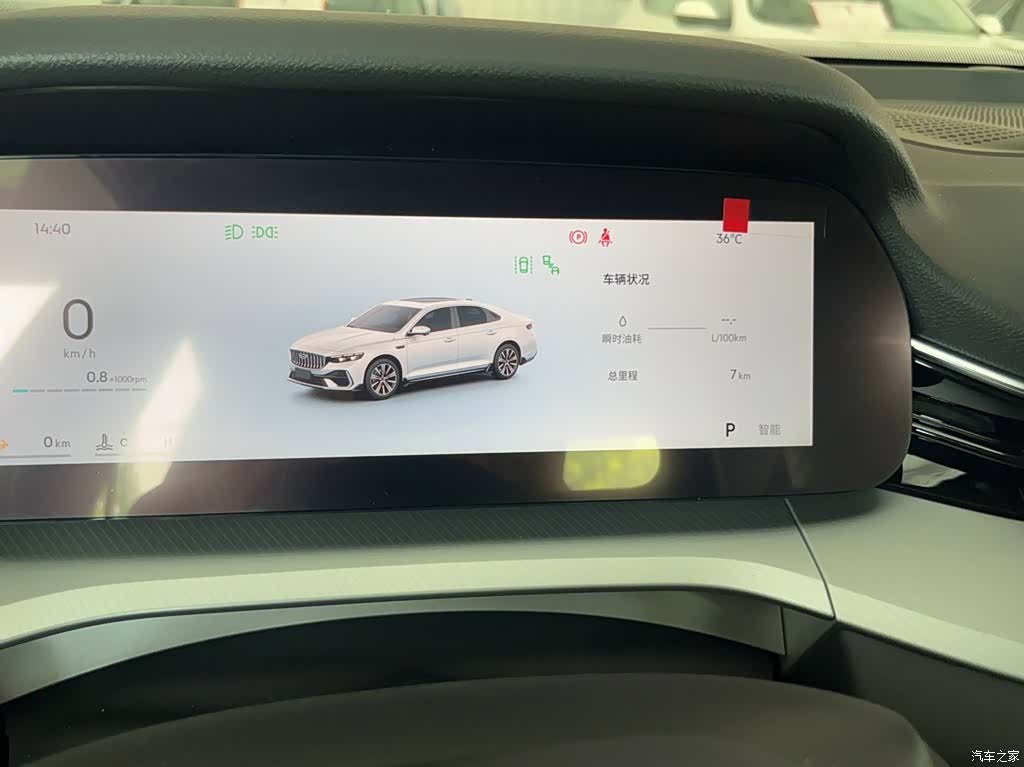 Geely Preface, 2026 12