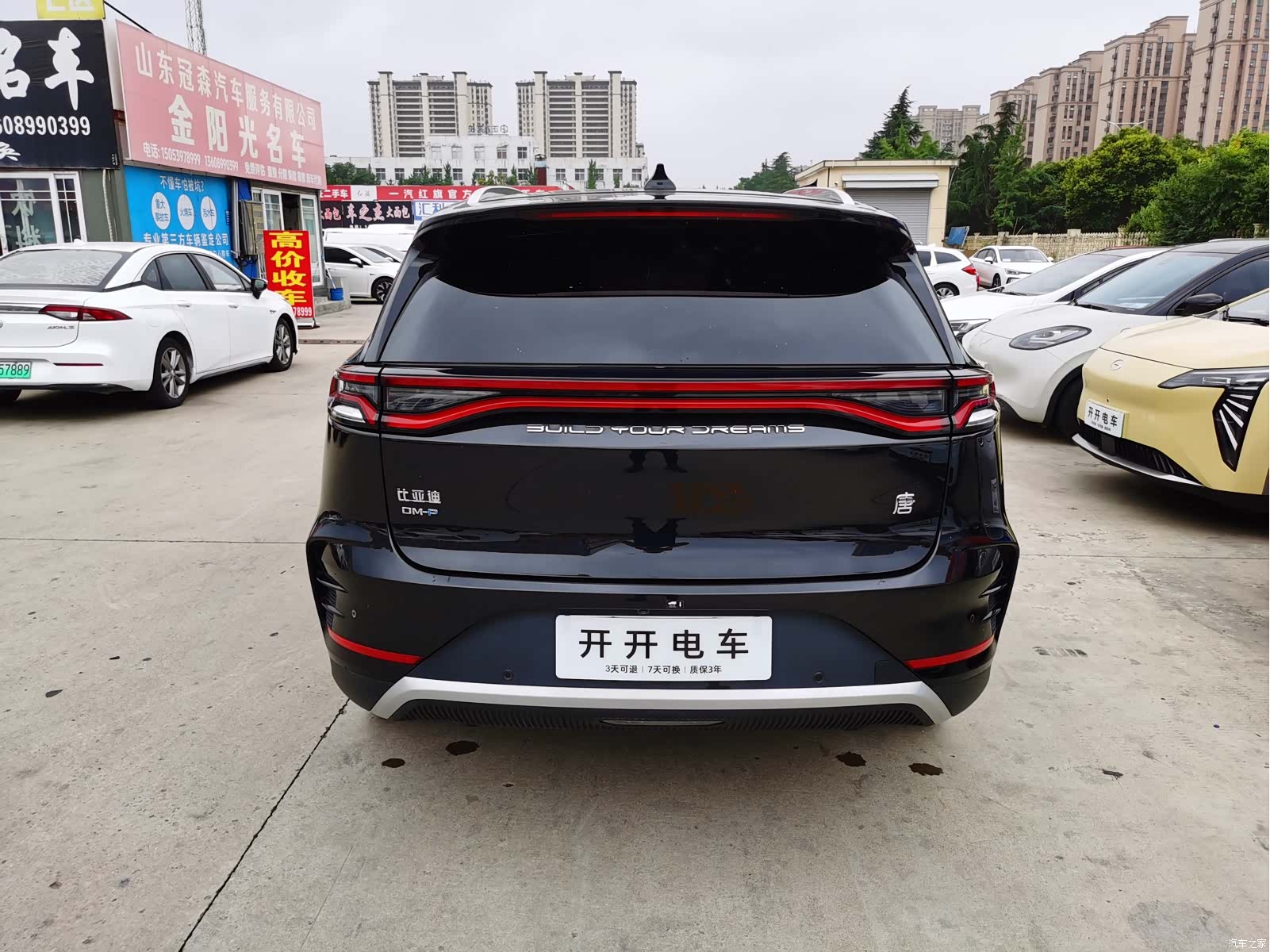 BYD Tang, 2023 8