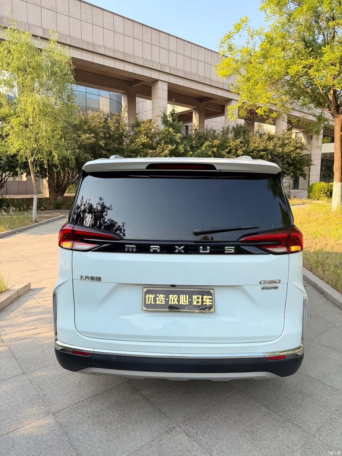 Maxus G50, 2021 10
