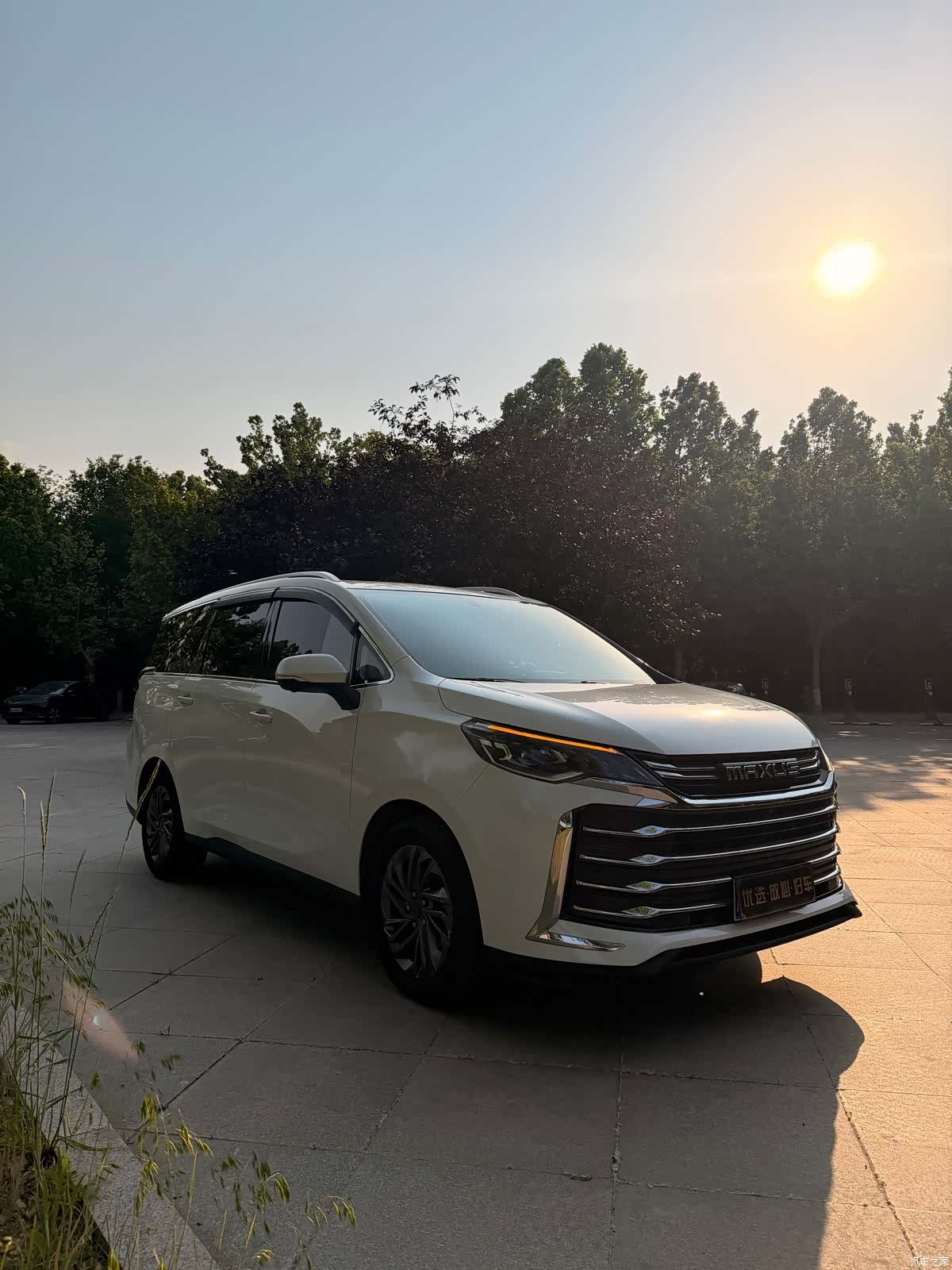 Maxus G50, 2021 13