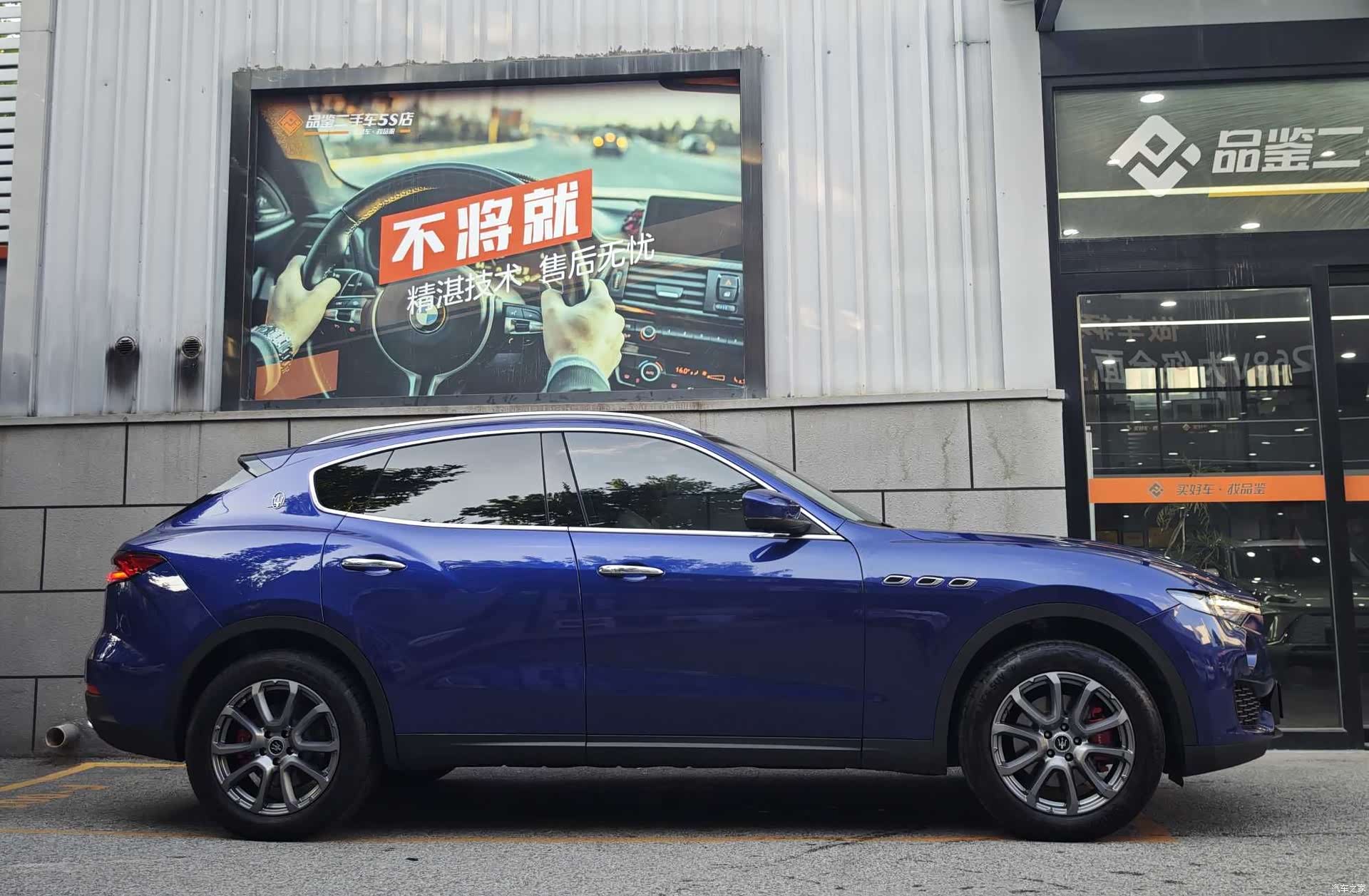 Maserati Levante, 2021 3