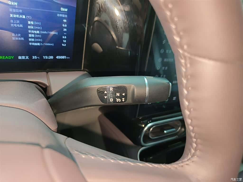 Leapmotor C11, 2023 14