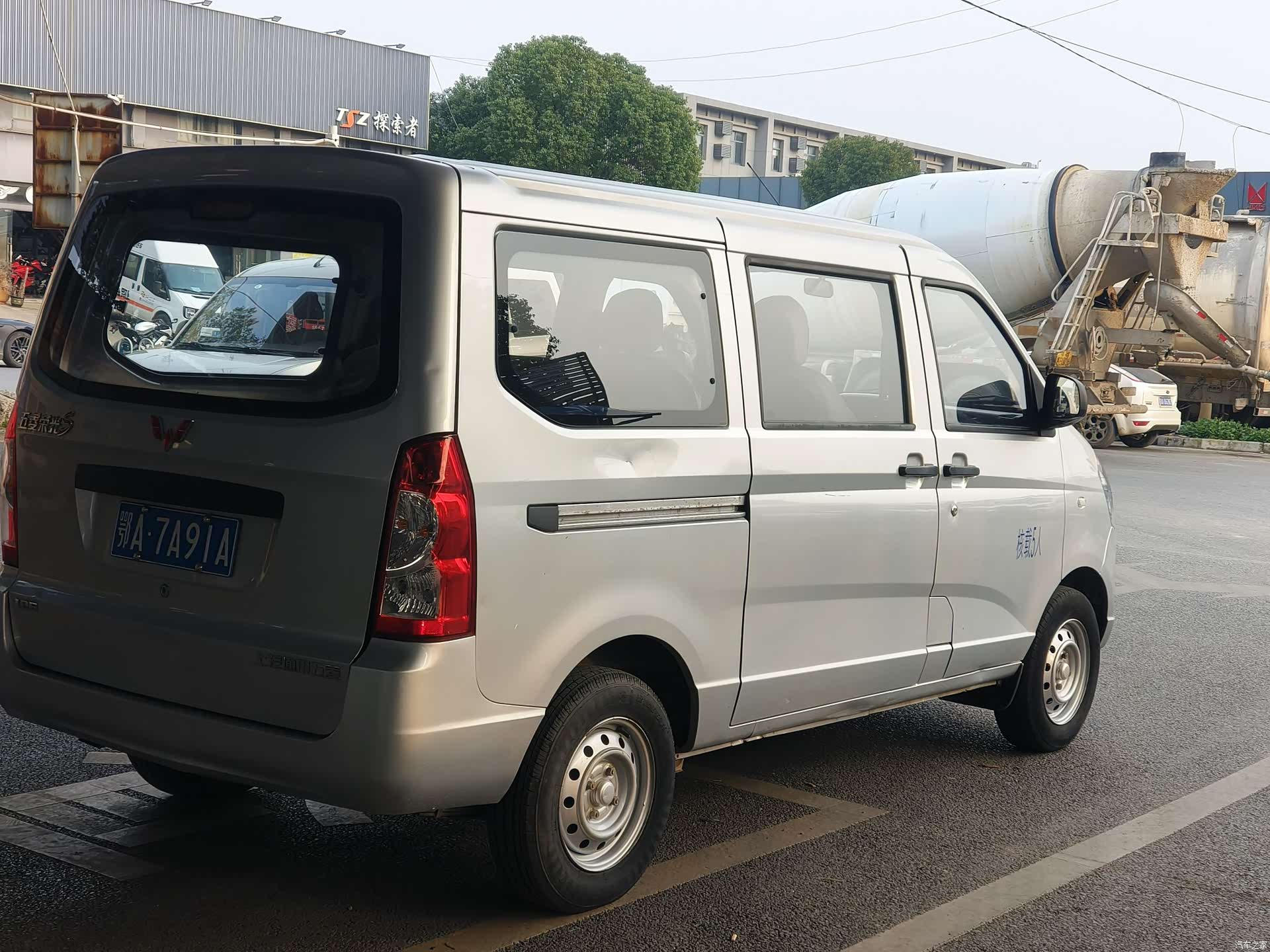Wuling S, 2021 7