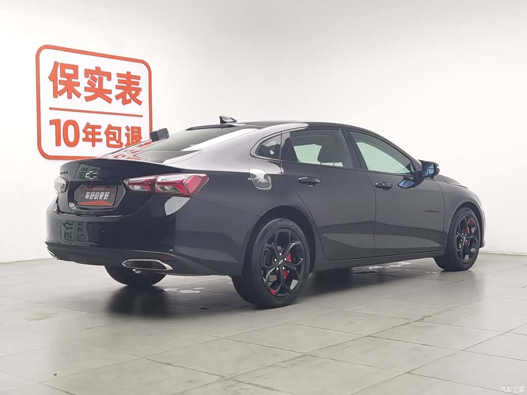 Chevrolet XL, 2020 2