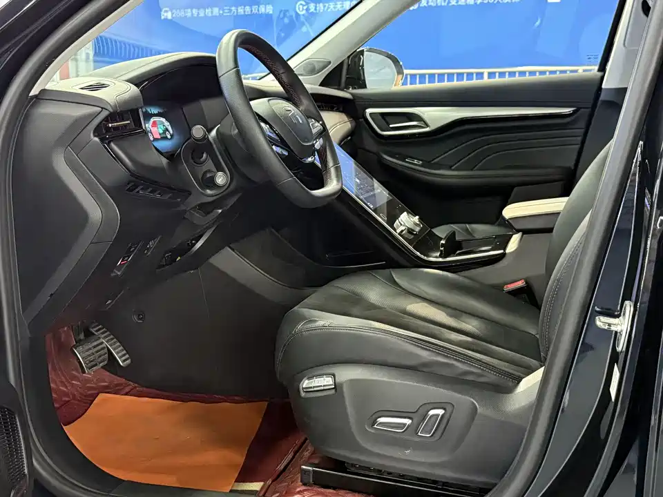 Roewe Feifan MARVEL R