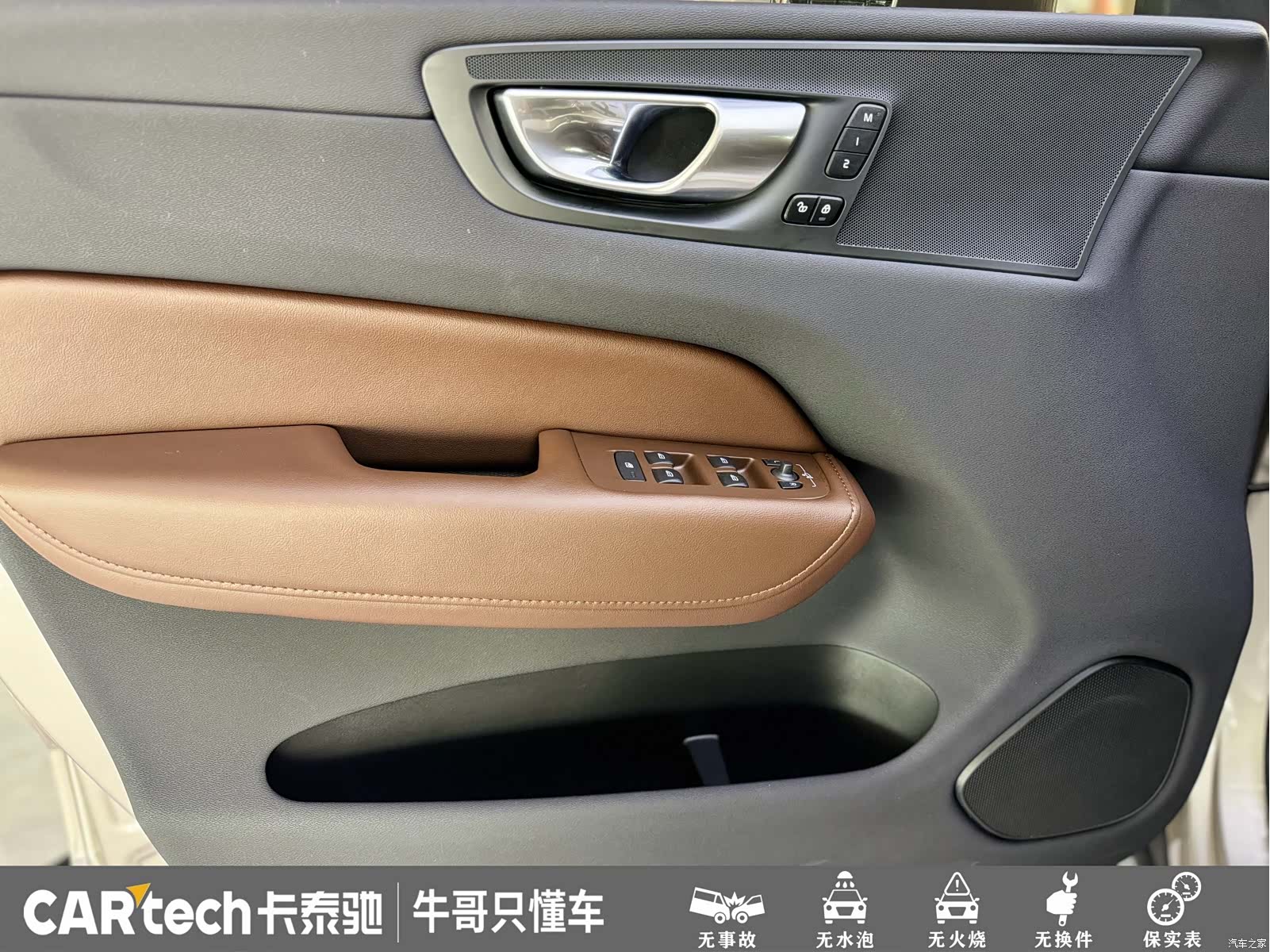 Volvo XC60, 2023 7