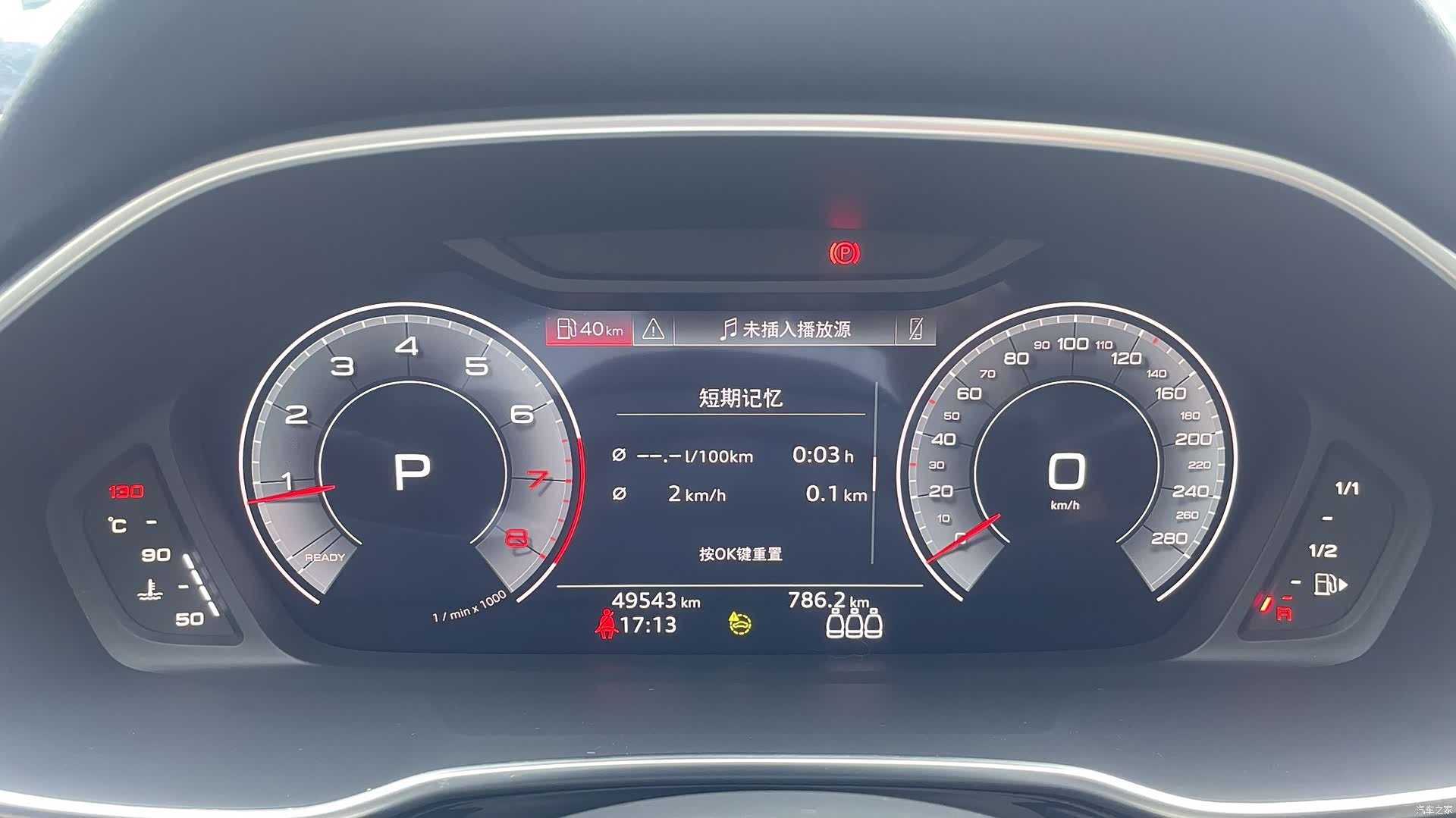 Audi Q3, 2023 20
