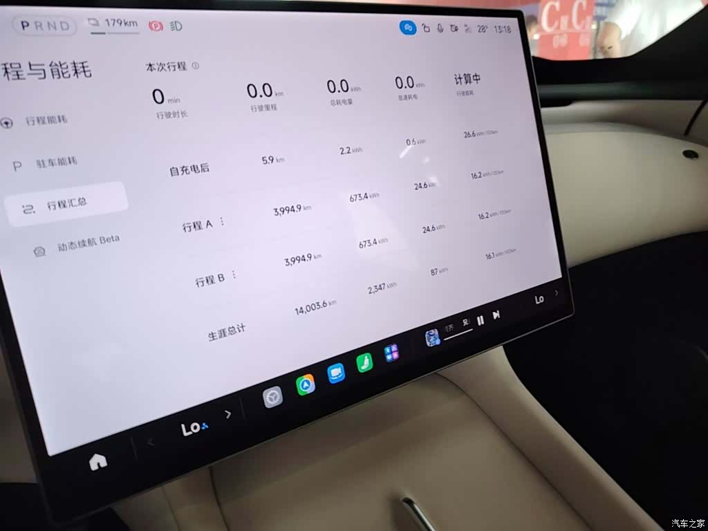 Xiaomi YU7, 2026 9