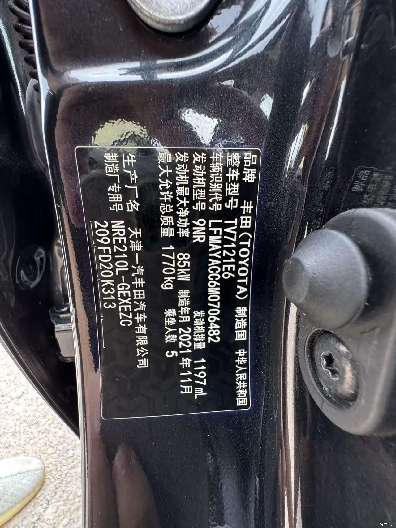 Toyota Corolla, 2021 24
