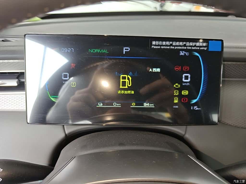 BYD Qin, 2025 12