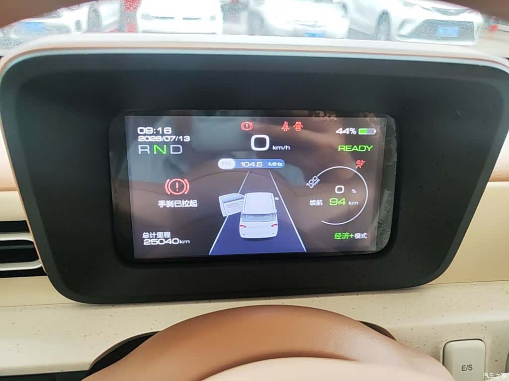 Wuling MINIEV, 2025 12