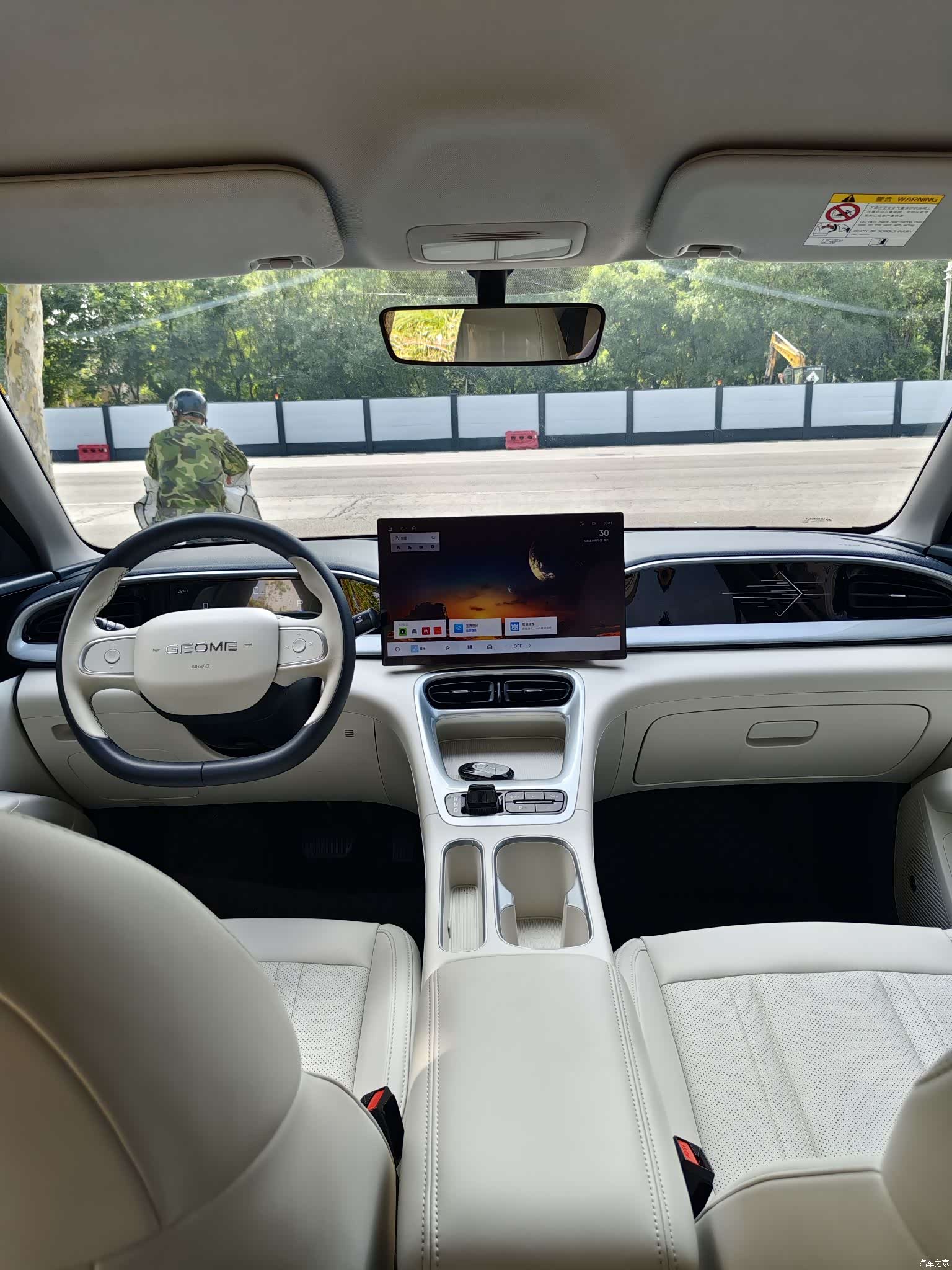 Geely Xingyuan, 2025 8