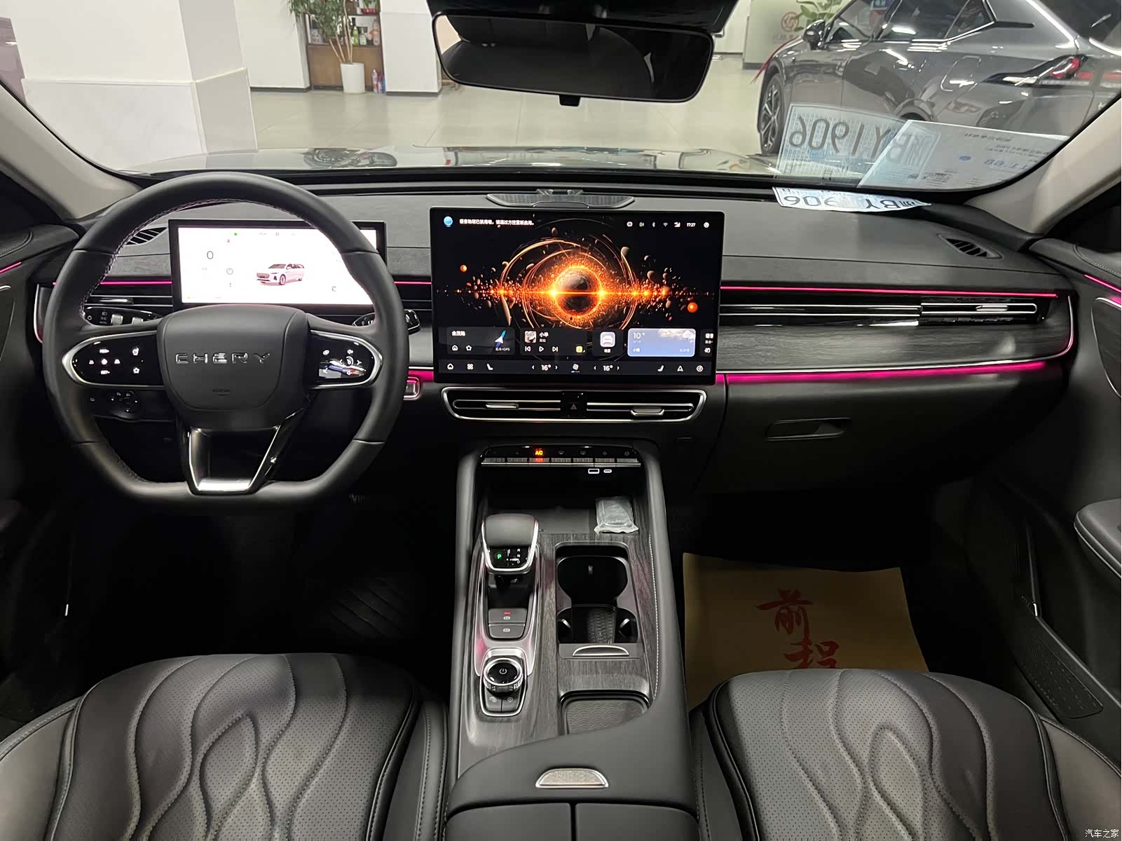 Chery Arrizo 8, 2025 все фото