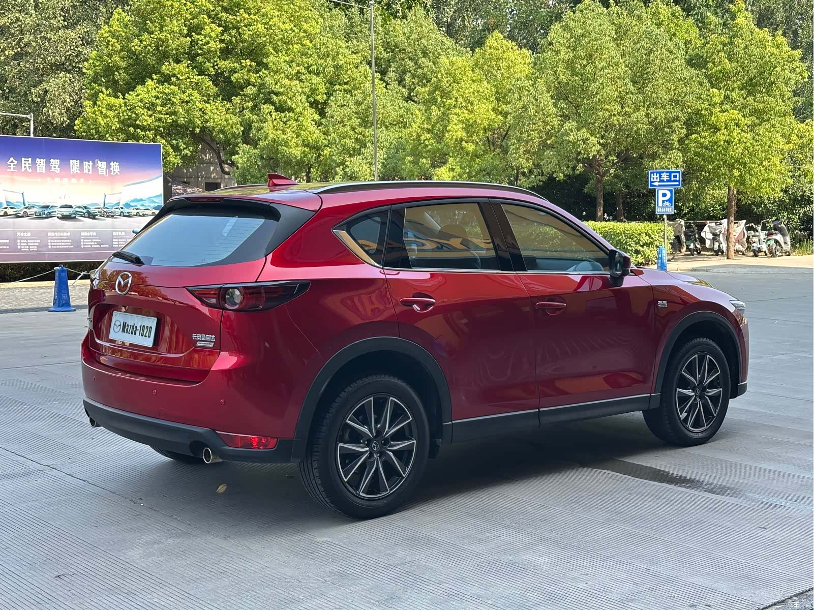 Mazda CX-5, 2017 6