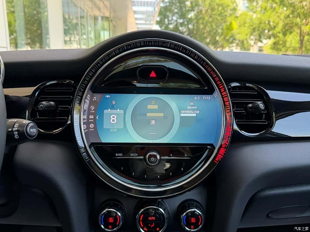 Mini Cooper, 2023 9