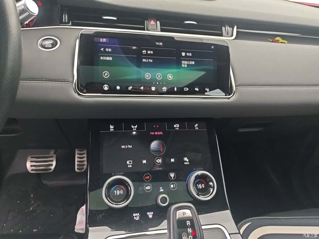 Land Rover Range Rover, 2020 9