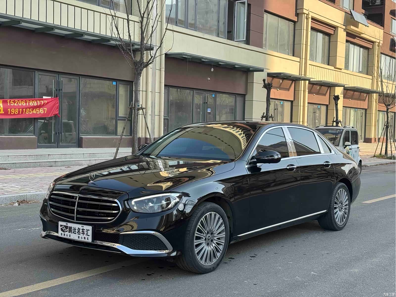 Mercedes-Benz E-Class, 2021 1