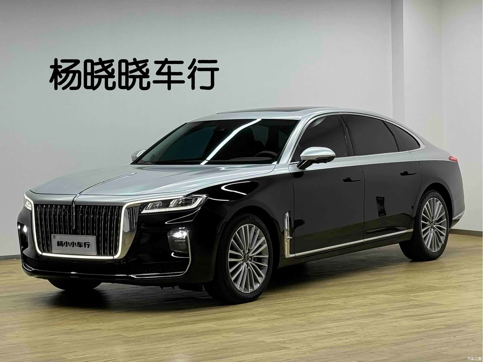 Hongqi H9