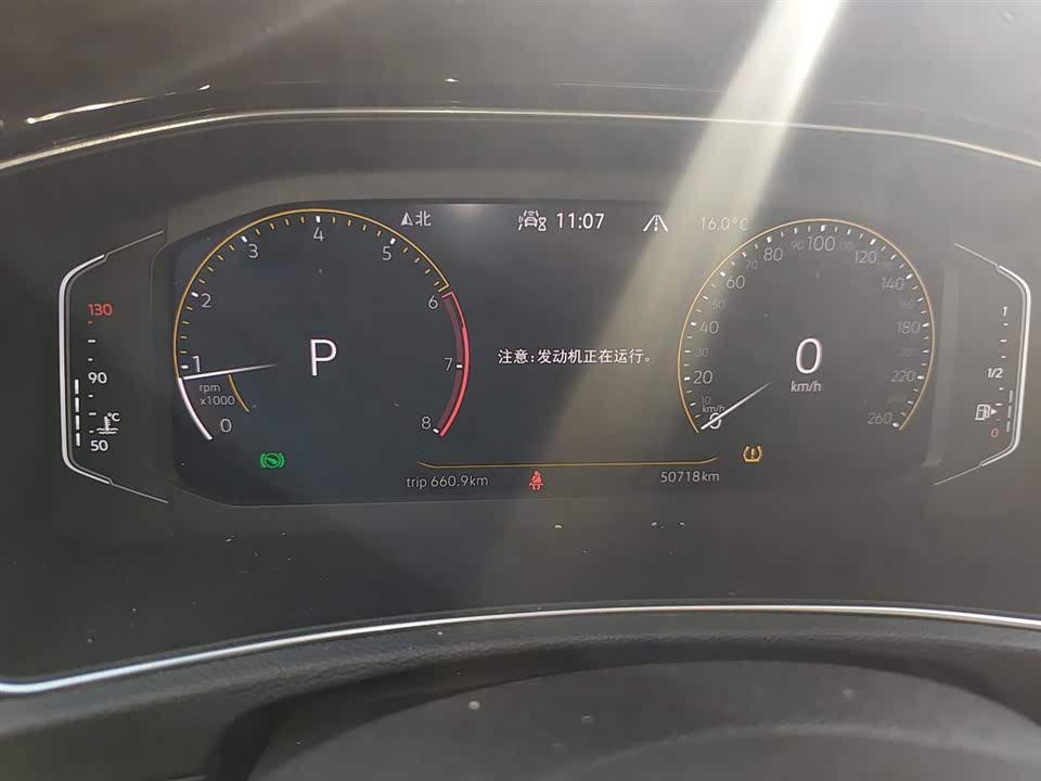 Volkswagen T-ROC exploring Songs