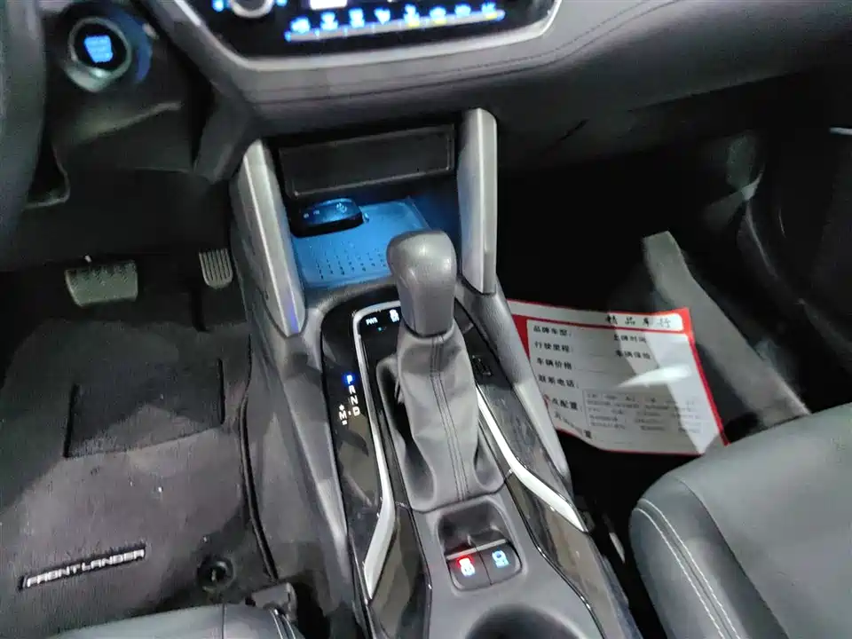 Toyota Fenglanda Toyota Fenglanda