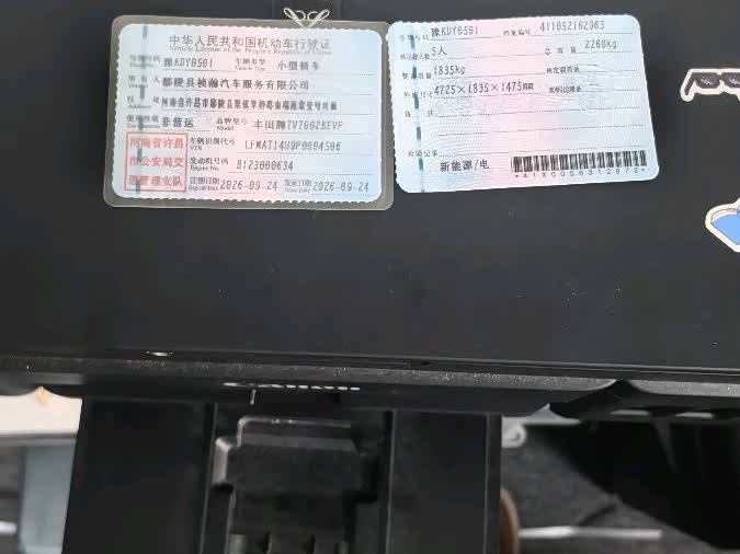 Toyota bZ3 2026, фото 15