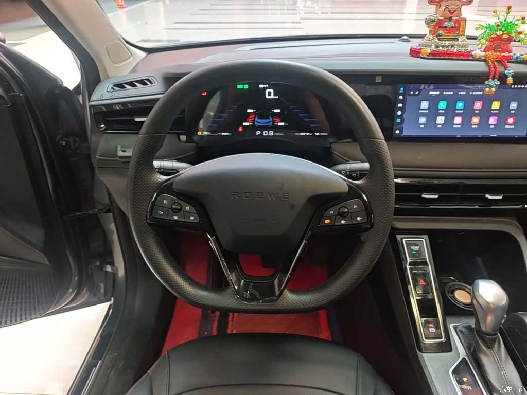 Roewe i5, 2026 11