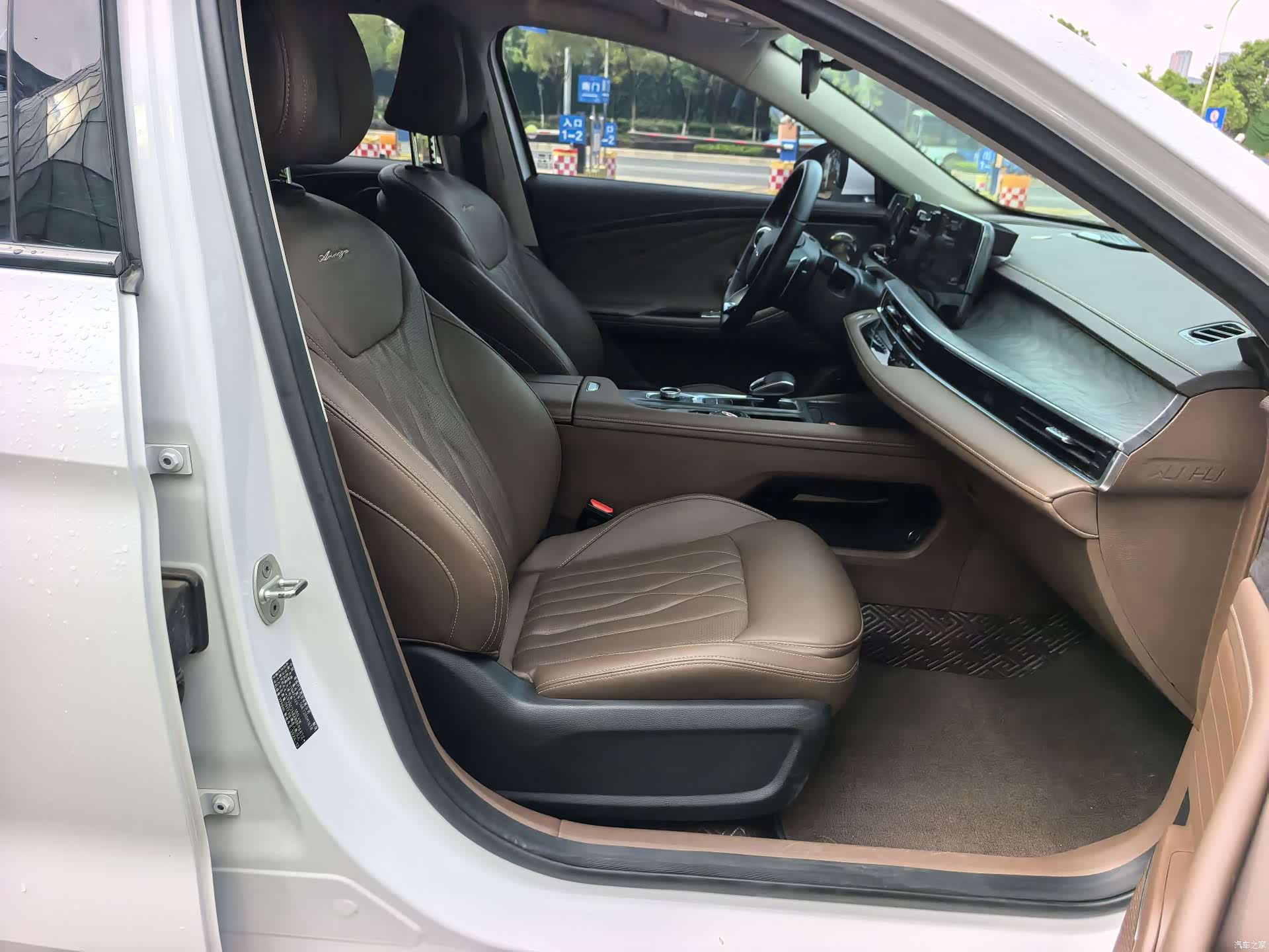 Chery Arrizo 8, 2025 12