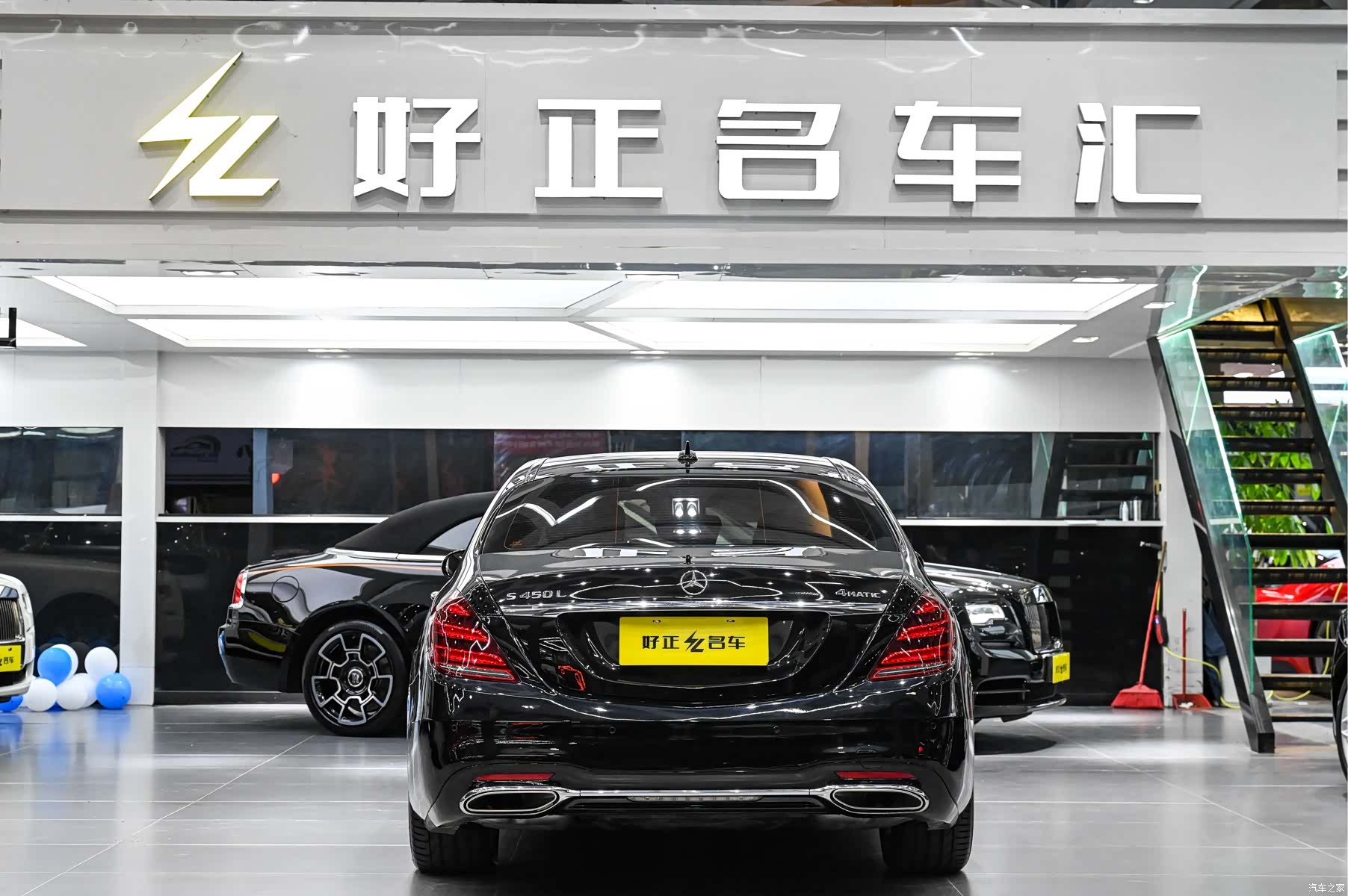Mercedes-Benz S-Class, 2020 7
