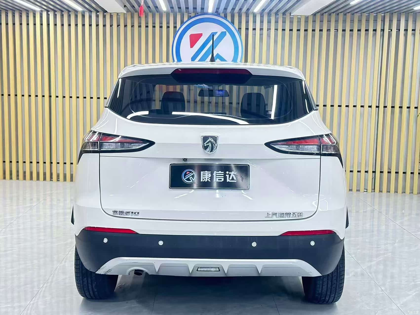 Wuling 510, 2020 8