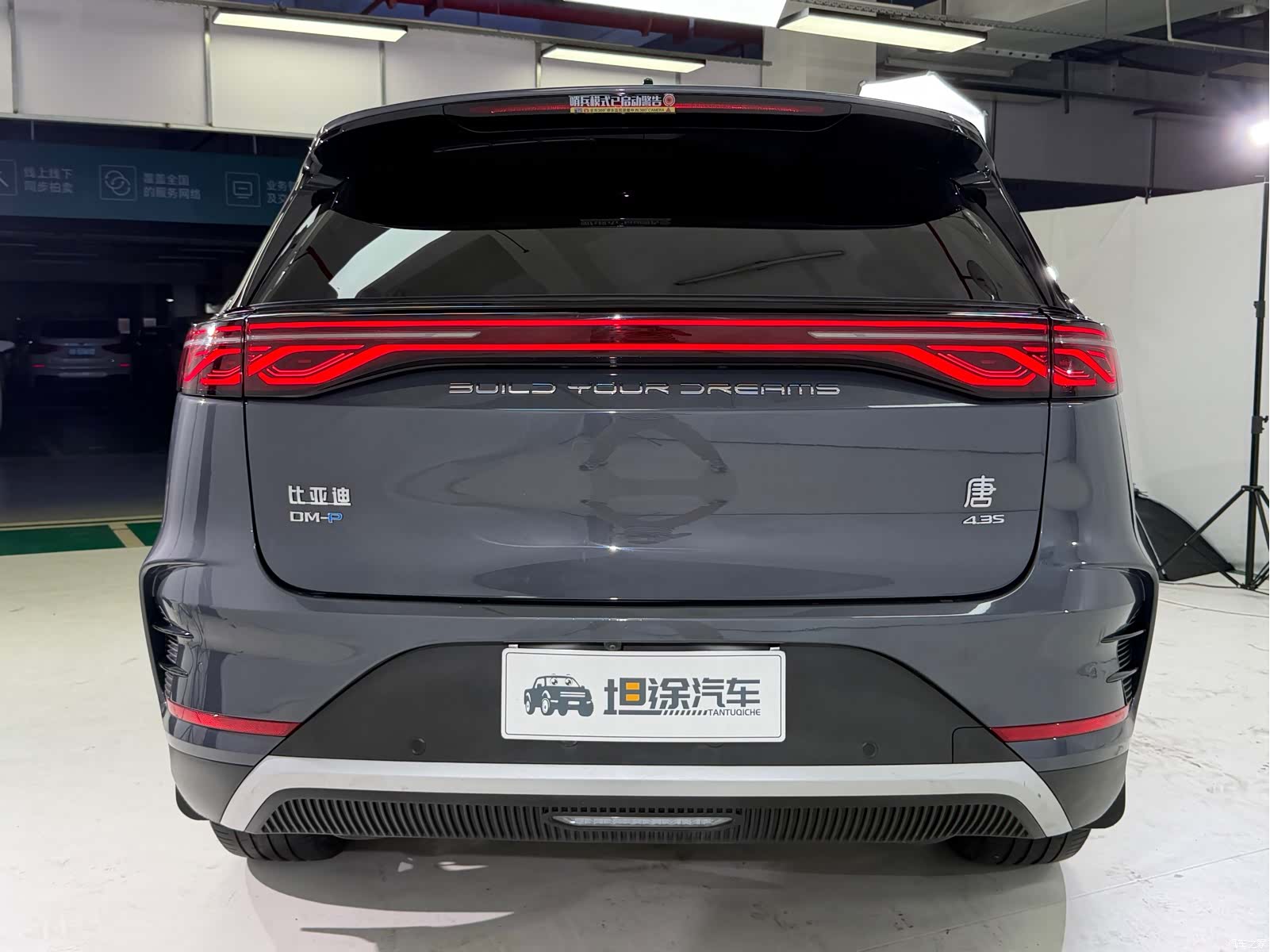 BYD Tang, 2023 28