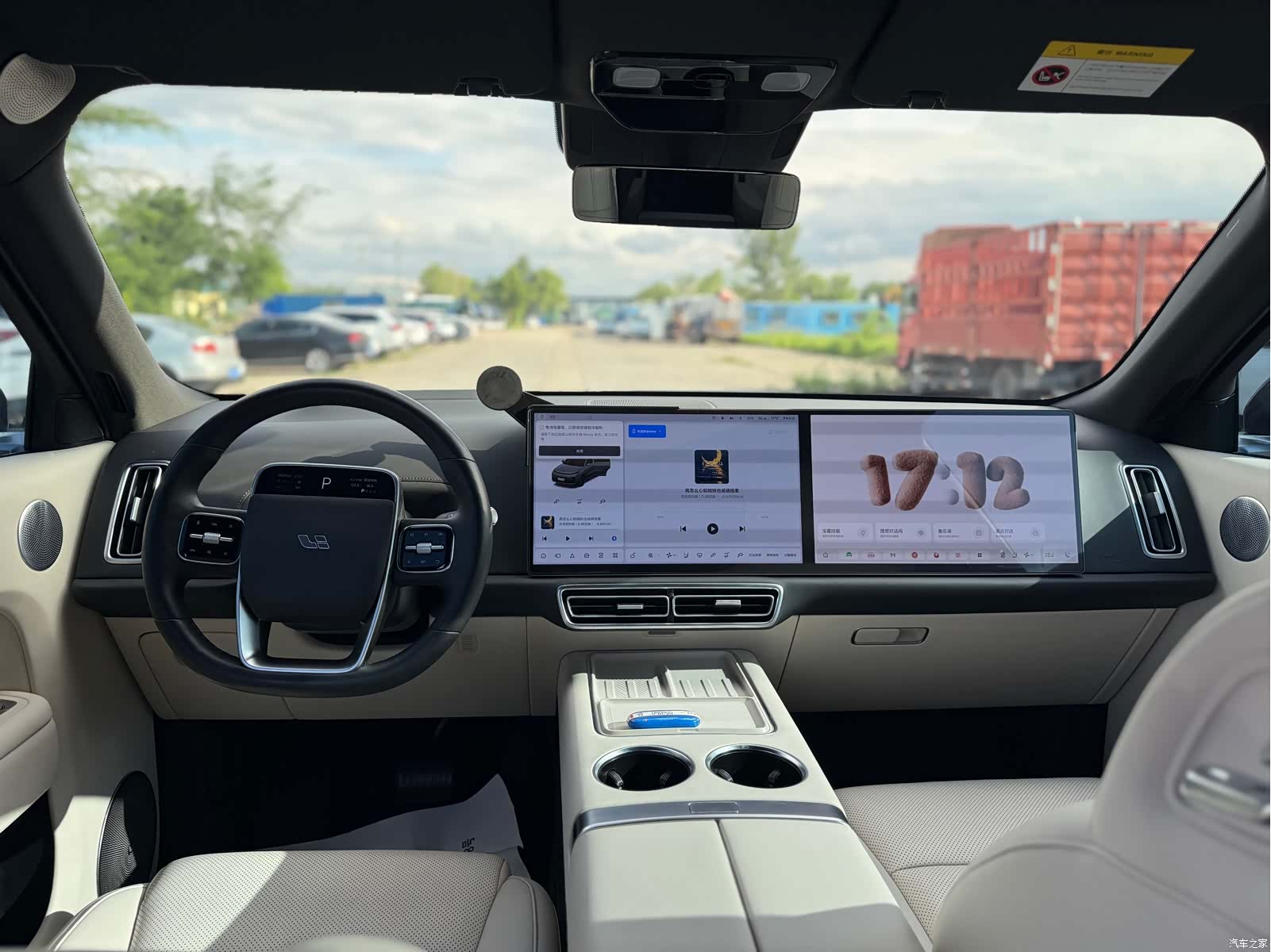 Li Auto L9, 2022 7