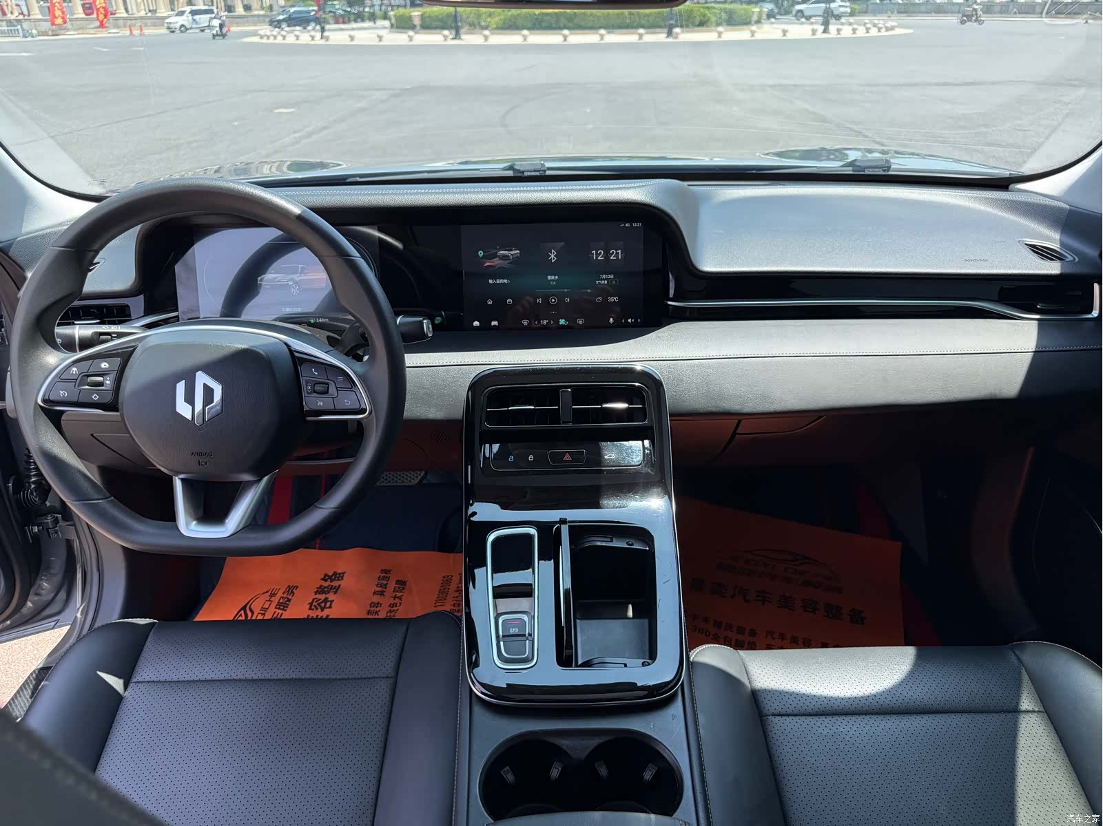 Leapmotor S01, 2021 все фото