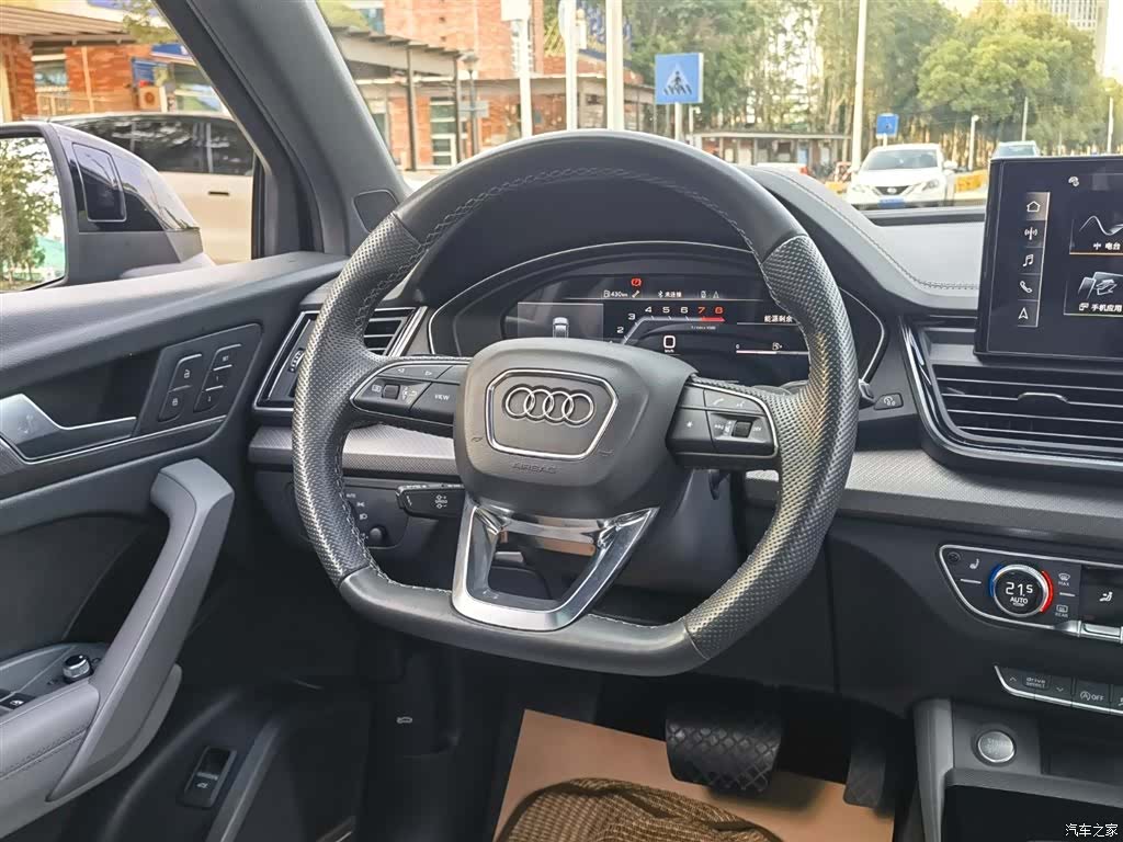 Audi Q5L, 2022 12