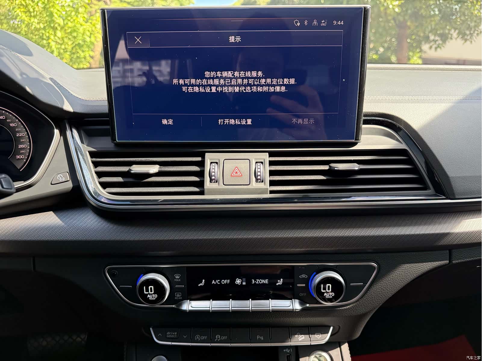 Audi Q5L, 2023 12