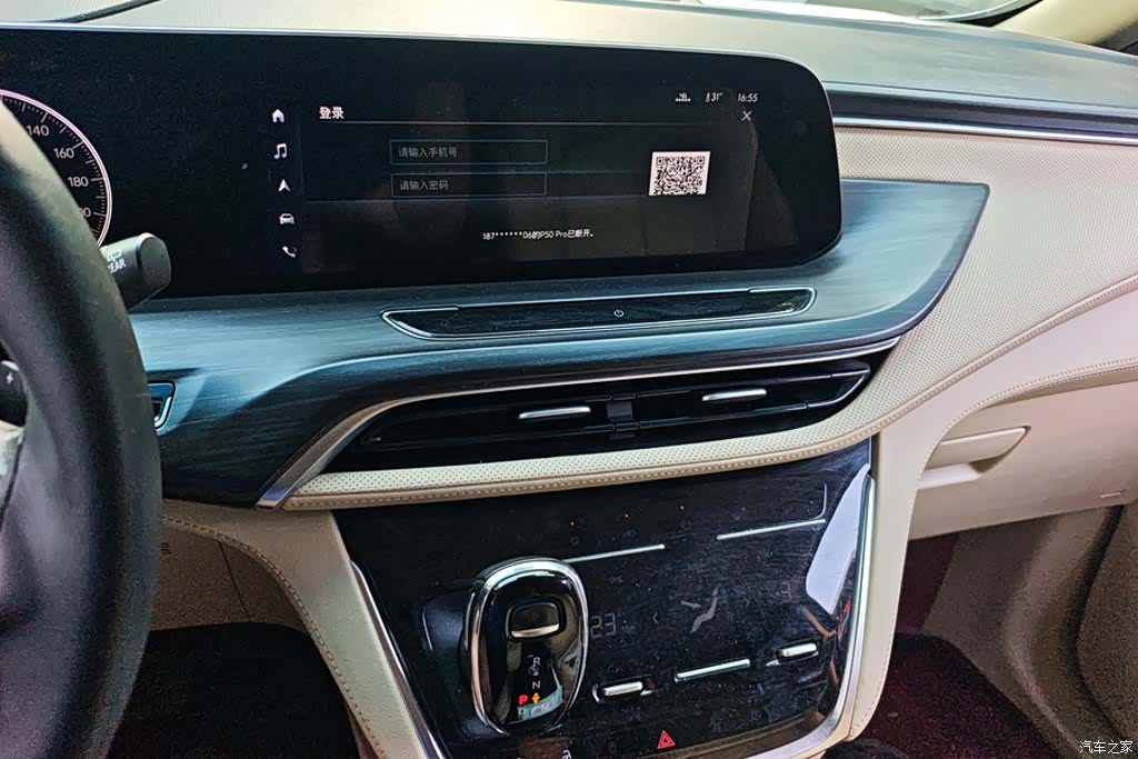 Buick GL8, 2022 13