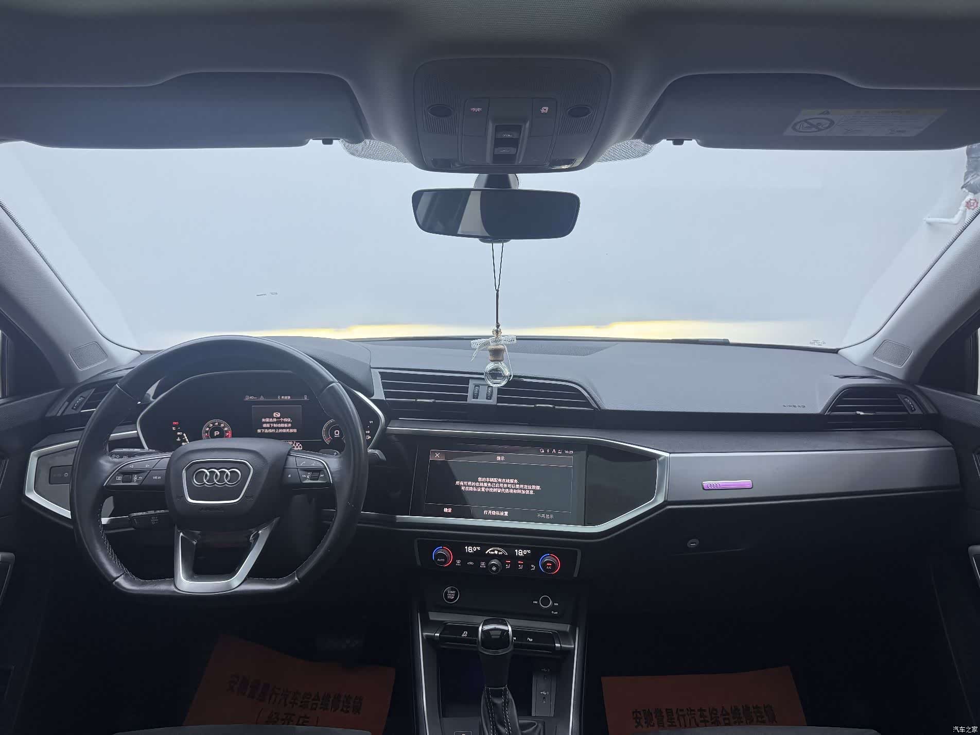 Audi Q3, 2023 12