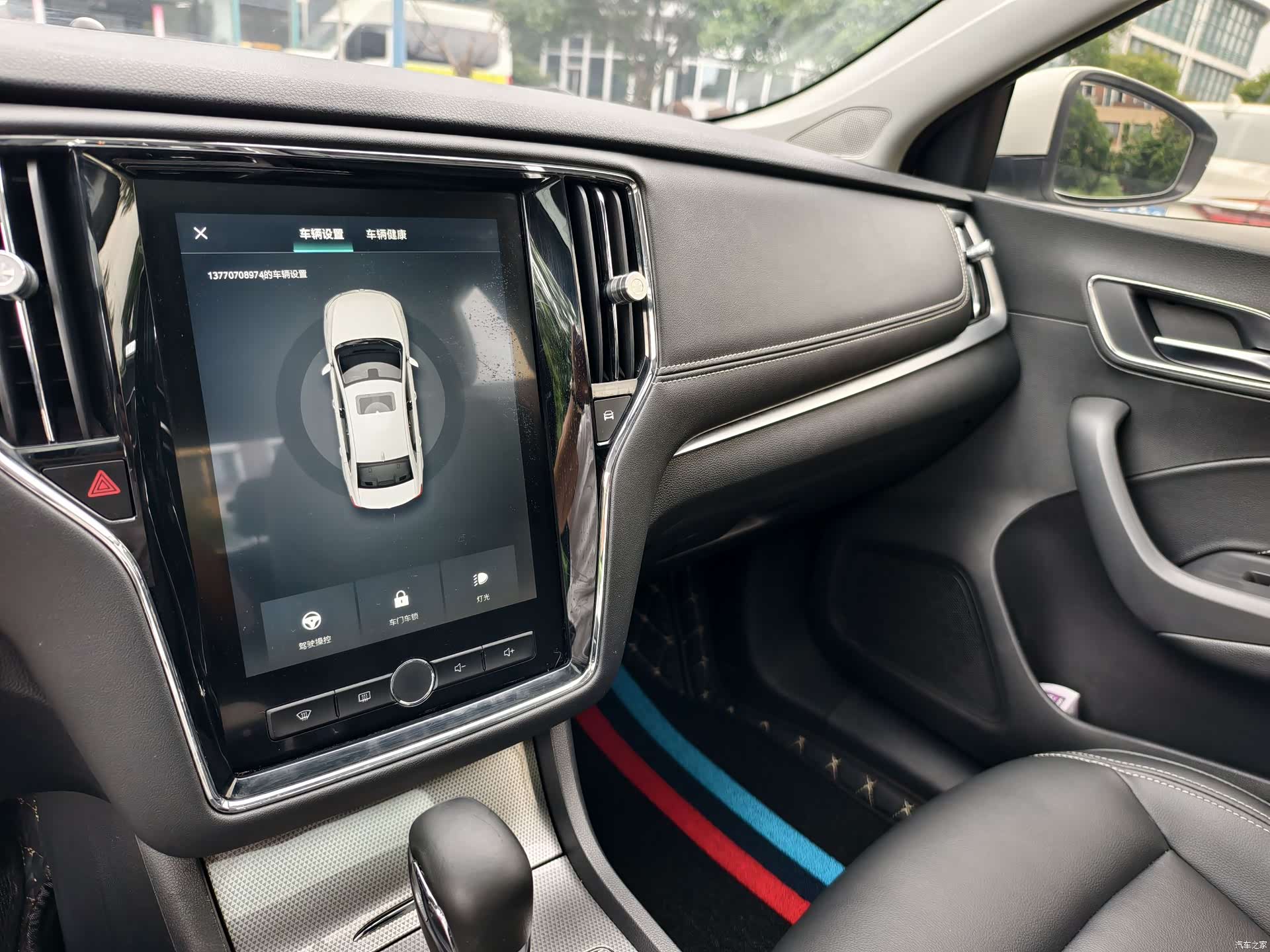 Roewe i6, 2018 12