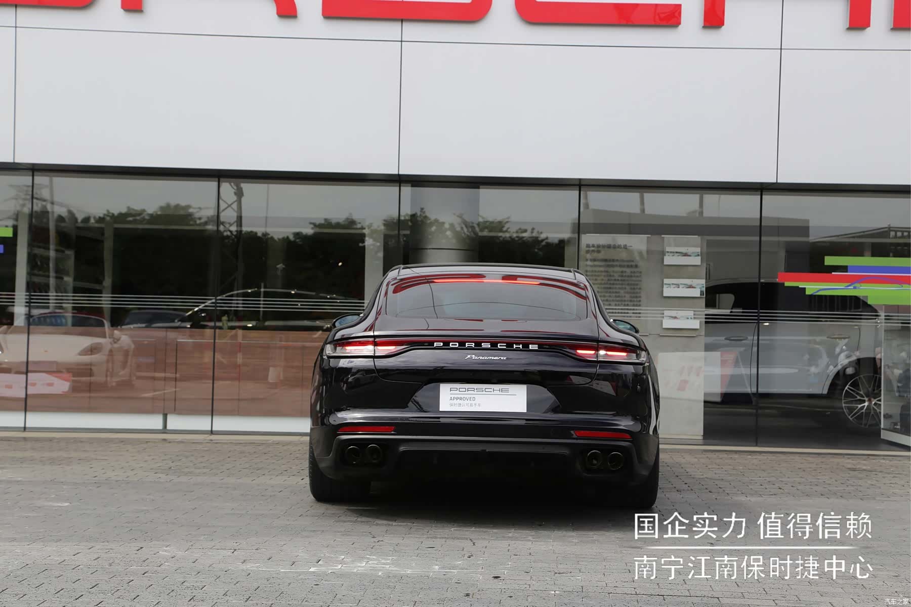 Porsche Panamera, 2021 7
