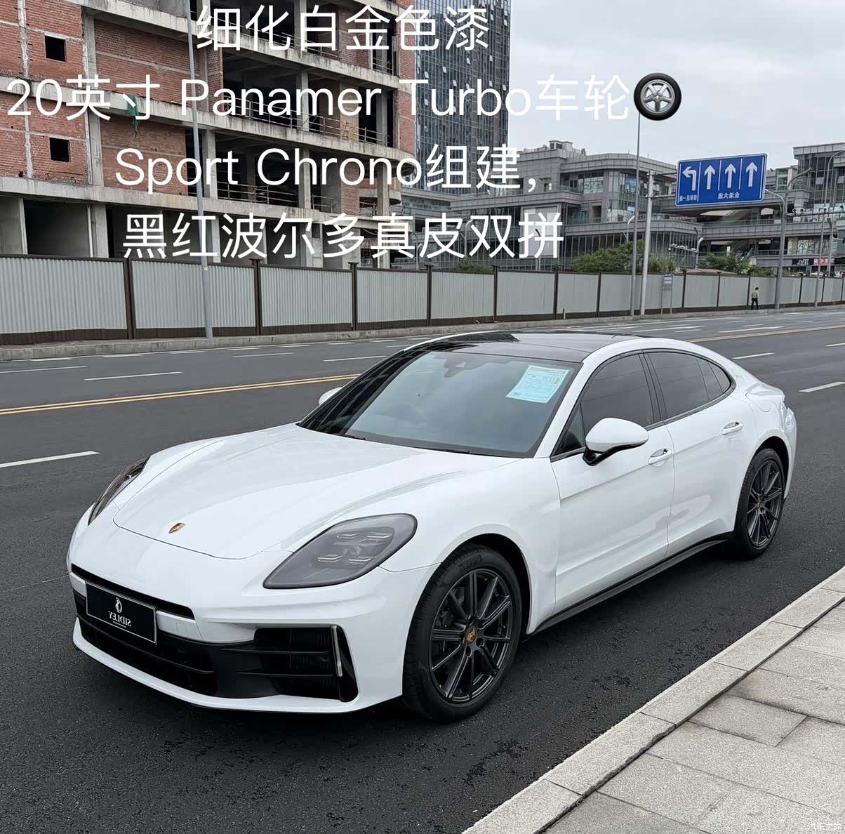 Porsche Panamera, 2024 16