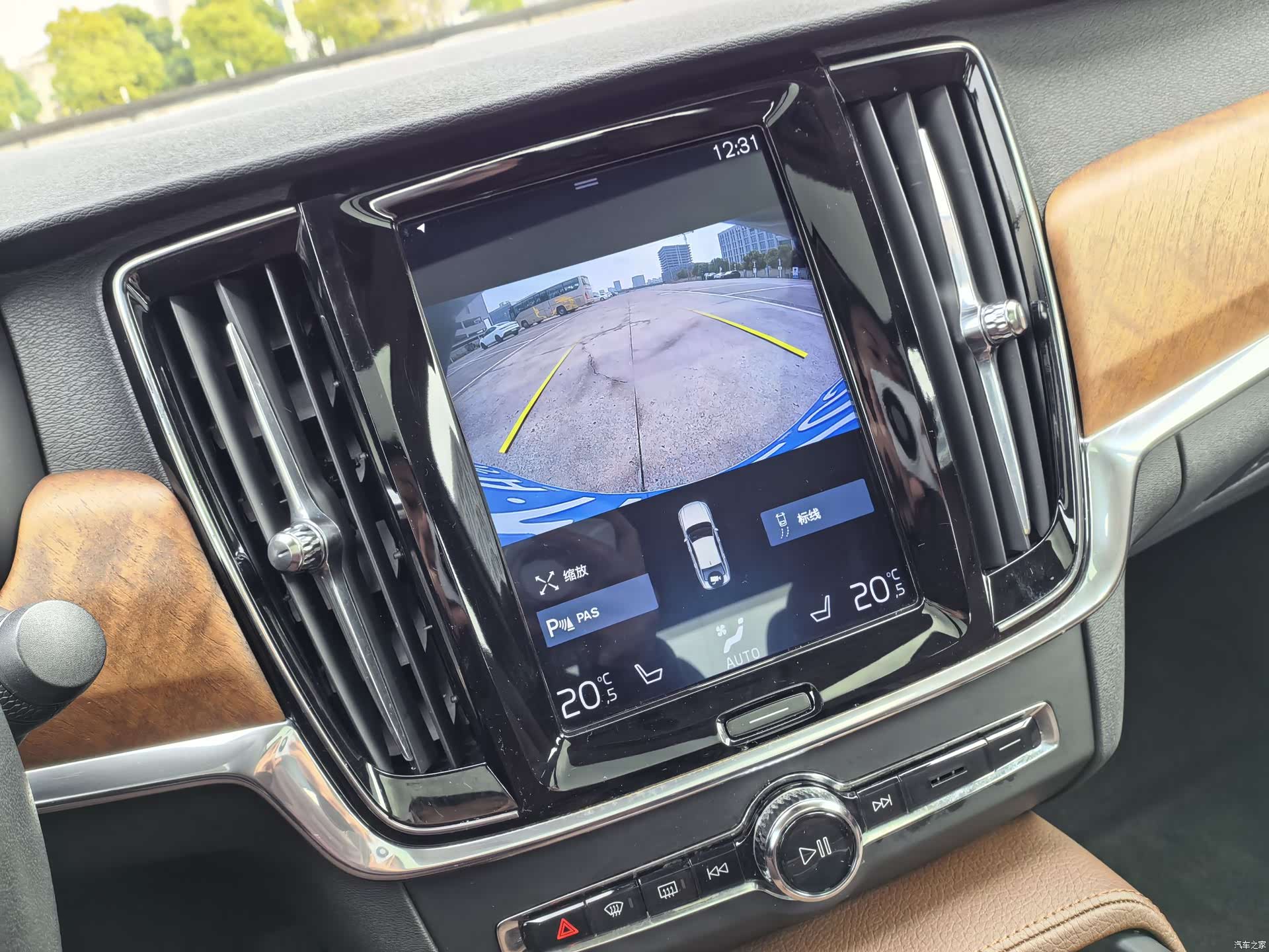 Volvo S90, 2018 14