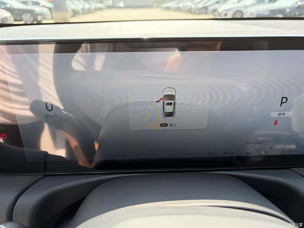 Nissan Sylphy, 2026 15