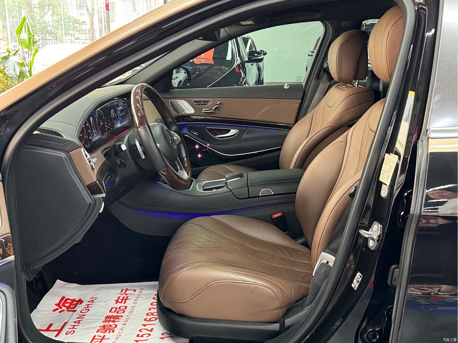 Maybach S-Class, 2019 6