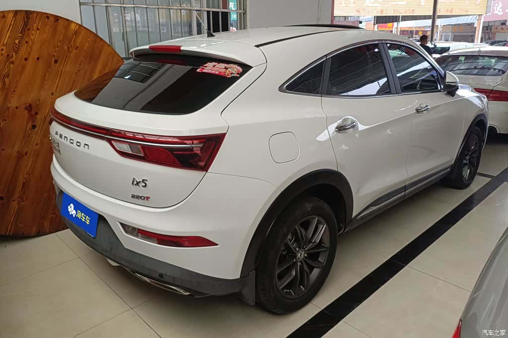 DongFeng ix5, 2020 3